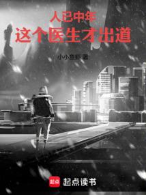 This doctor is already middle-aged, and he's only just started practicing medicine.