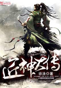 The Great Biography of the Craftsman