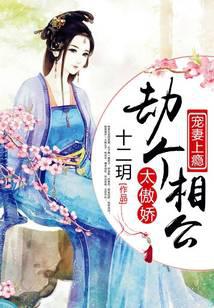 Jie a husband is too arrogant