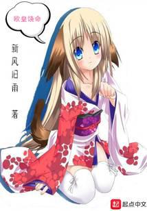 Ou Huang spares his life