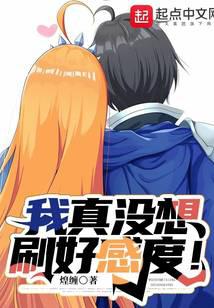 I really didn't want to brush the good feelings!