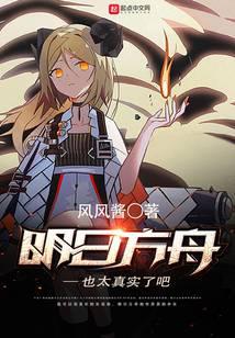 Tomorrow's Ark is too real