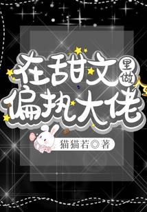 Be a paranoid boss in Tianwen