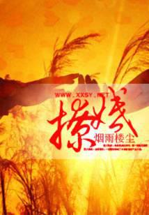 The new love of the rebirth of the giants