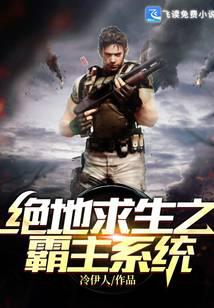 PUBG Mobile's Overlord System