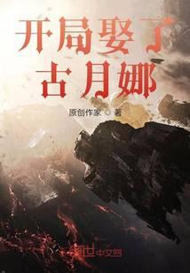 Gu Yuena, I will take care of you