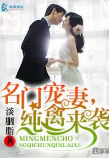 Married naturally a famous family favorite wife