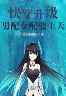 Fast-travel upgrade: male and female supporting roles must go to heaven