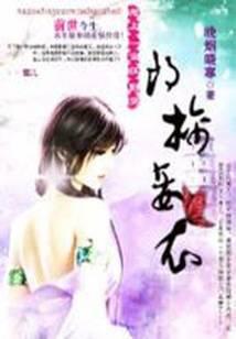 Feng Nitianjiao: Three Lives Three Worlds Song in the Cloud