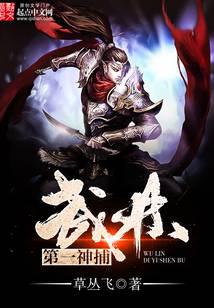 The first arrest of martial arts