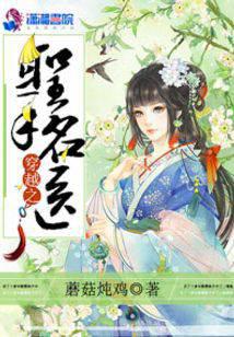 The famous doctor of the holy hand of crossing