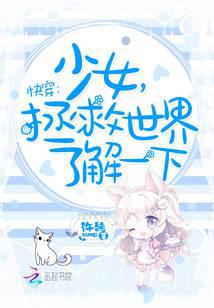 The host is saving the world every day