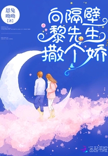 Spoil yourself with Mr. Li next door