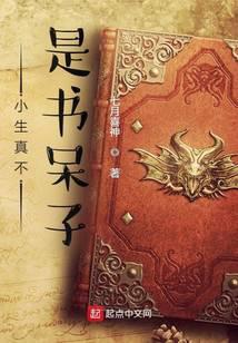 Xiaosheng is not a nerd