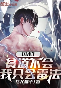 National art?Pindao will not, I will only be Leifa