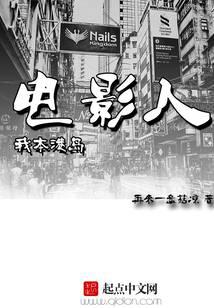 My Hong Kong Island Filmmaker