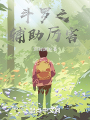 Douluo's Assistant is Great