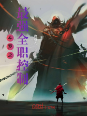 Douluo's Strongest Full-time Control