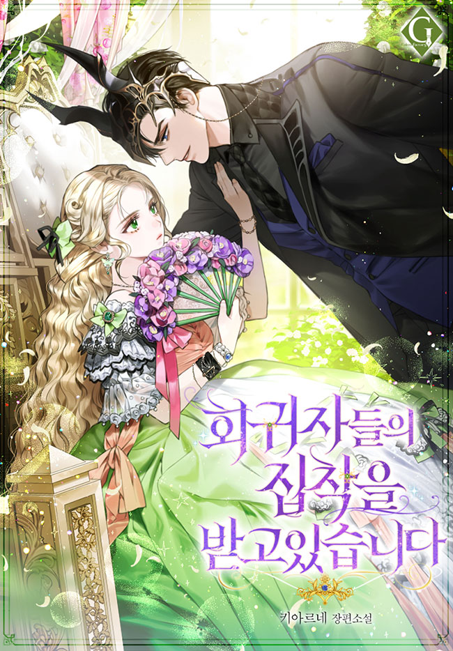 Obsessed with Regressors