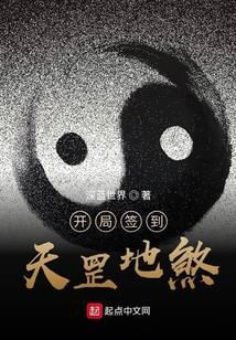 Sign in at the beginning of the day