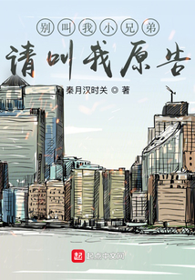 Don't call me little brother, call me accuser!