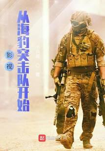 The film starts with the Navy SEALs