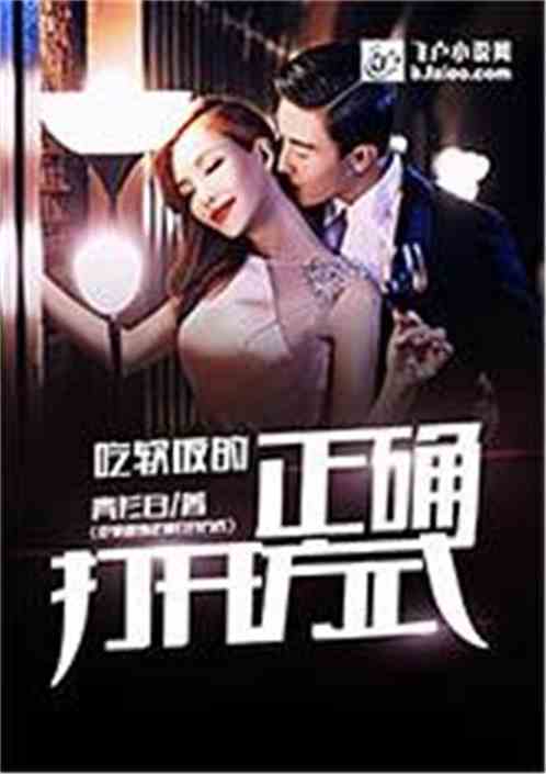 The Right Way to Open a Perfect Life