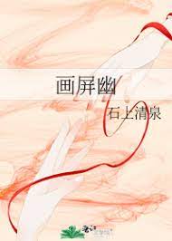 Grievance of the Young Bride