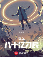 Just 8 billion people