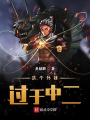 This Cheat Is Too Much