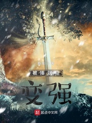 Get Stronger By Being Beaten