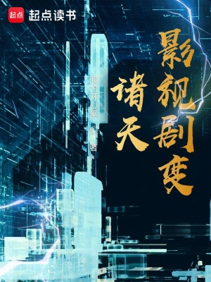 Dramatic changes in the movies and TV shows