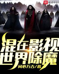 Get Rid Of The Demons In The World Of Film And Television