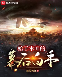 Behind The Scenes From Konoha