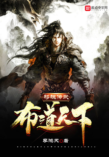 Martial Arts Spiritual Exchange System