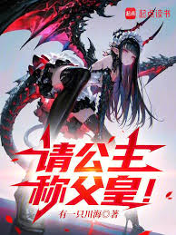 Let's start over, Your Majesty.