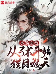 Ink panel: Hunting the sun and surveying the sky from the bow.