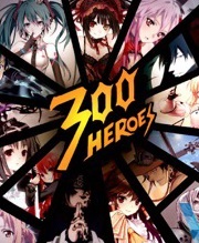 The 300 Heroes of Comprehensive Manga