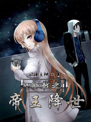 The King of the Halberd Eater