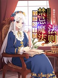 The Forbidden Magic Laws of a Fallen Princess