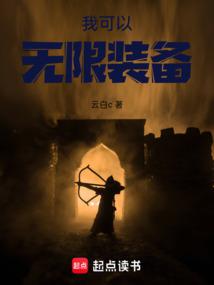 I can equip unlimited.