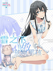 Pet boy under the snow