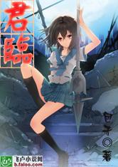 King's Landing Second Element