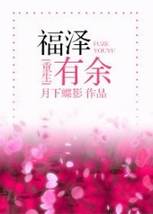 More Than A Few Blessings