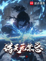 No taboos in the world