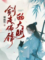 The Ming Dynasty took an unconventional approach