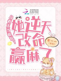 With the cannon fodder script in hand, it is easy for the king to change his fate