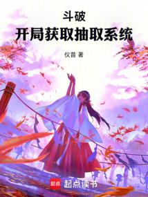 People in Doupo: The beginning of the game intercepts the rich woman Xun'er