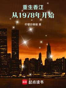 In Hong Kong, we build a global business empire