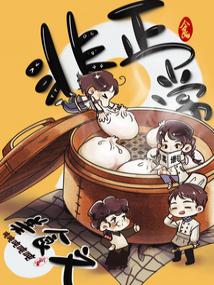 The first thing I did was to find out